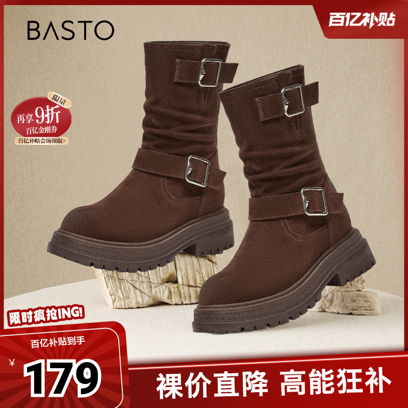 时尚潮流简约舒适