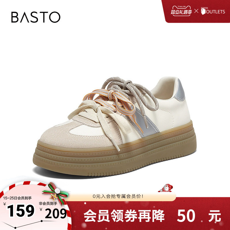 时尚潮流简约舒适