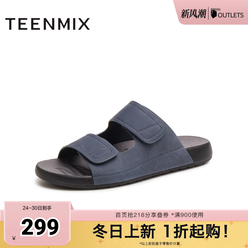 百搭休闲，复古经典