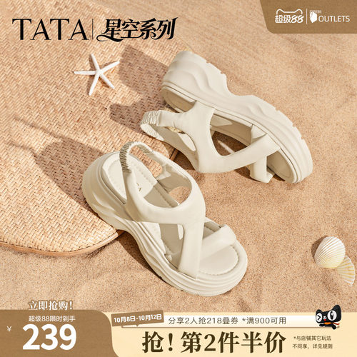 商场同款简约百搭