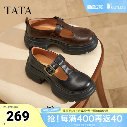 TATA他她女鞋春季女时尚百搭玛丽珍鞋新款黑色鞋子7OL15CA5奥莱