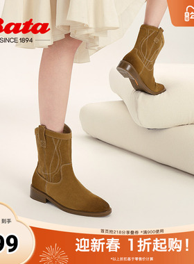 Bata小耳朵西部靴女冬牛剖皮时尚中筒时装靴AXG64DZ4