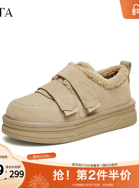 TATA他她加绒厚底毛毛鞋外穿女鞋冬季保暖单鞋子新款CGH01DM4