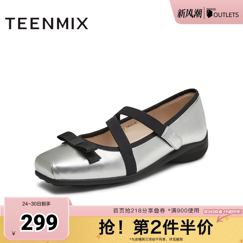 时尚芭蕾鞋百搭韩系