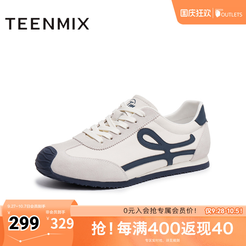 白色与深蓝的经典撞色设计