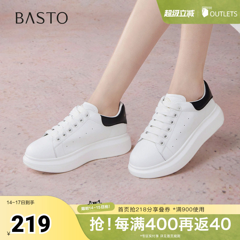 百思图春季秋季新款时尚户外运动小白鞋厚底圆头女休闲鞋D5859CM5