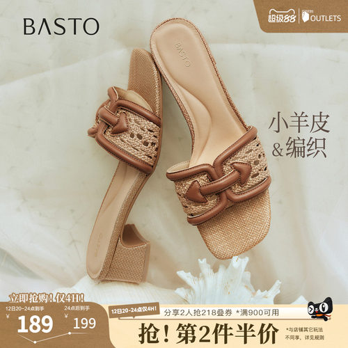 百思图2026夏季新款时装拖时尚潮流粗跟休闲女拖鞋C7421BT6