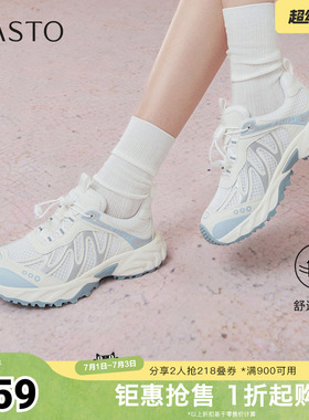 百思图春夏秋季新款老爹鞋时尚潮流厚底增高运动女休闲鞋D5886CM5