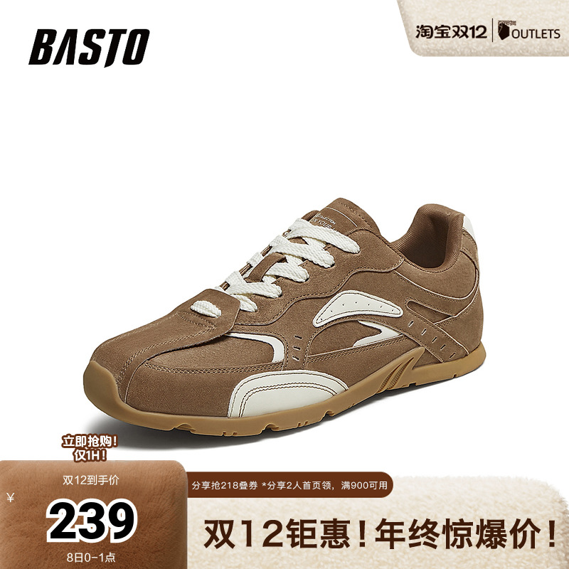 时尚潮流时尚潮流