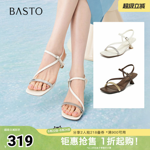 时尚潮流简约舒适