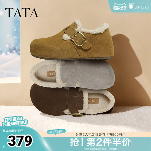 时尚休闲棉拖鞋