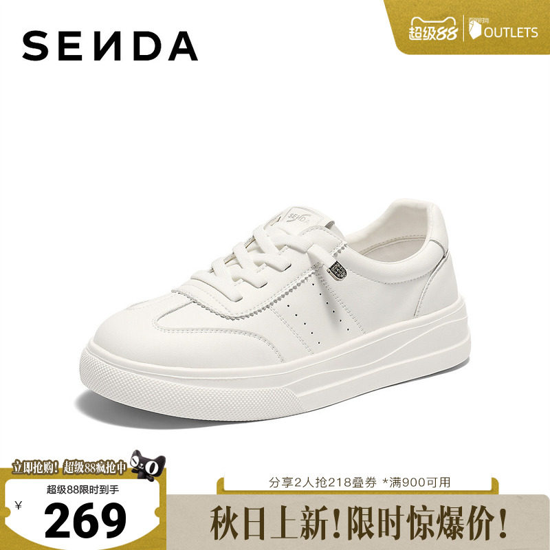 森达白色板鞋女休闲秋季奥莱女鞋