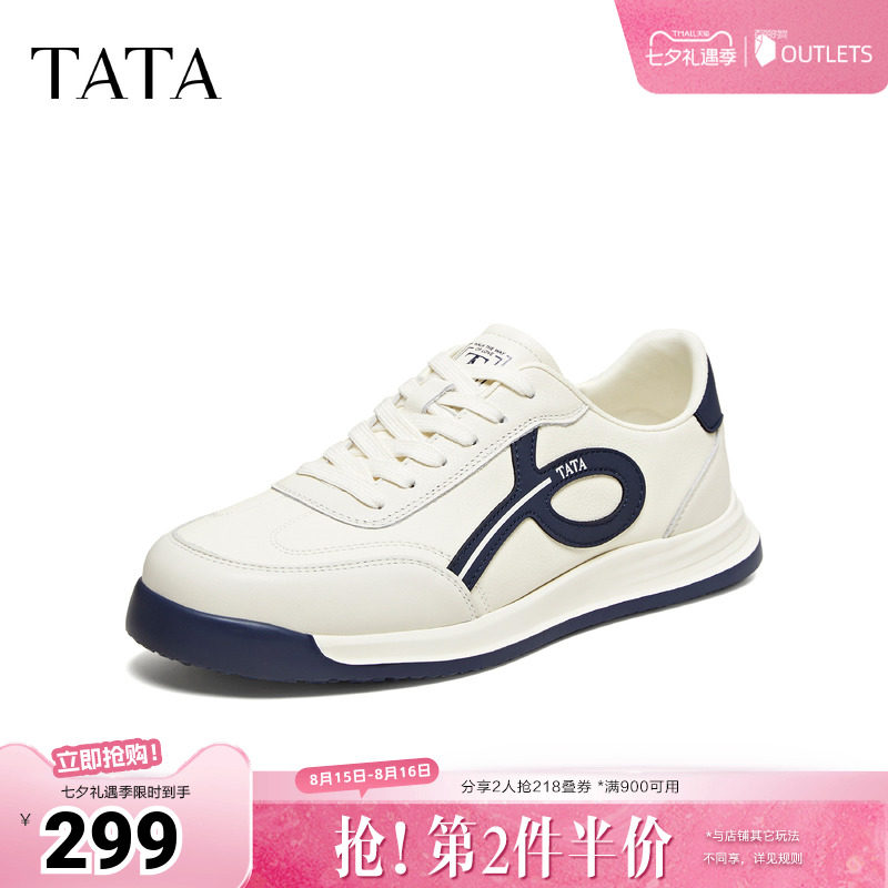 TATA他她男鞋2026夏季新款德训鞋舒适百搭休闲运动阿甘鞋74H23AM6
