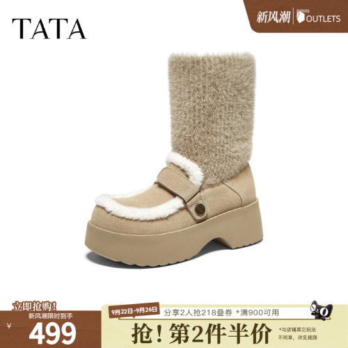 百搭时尚加绒