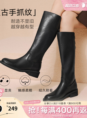百思图秋冬季新款骑士靴时尚简约复古粗跟女长靴B7621DG5