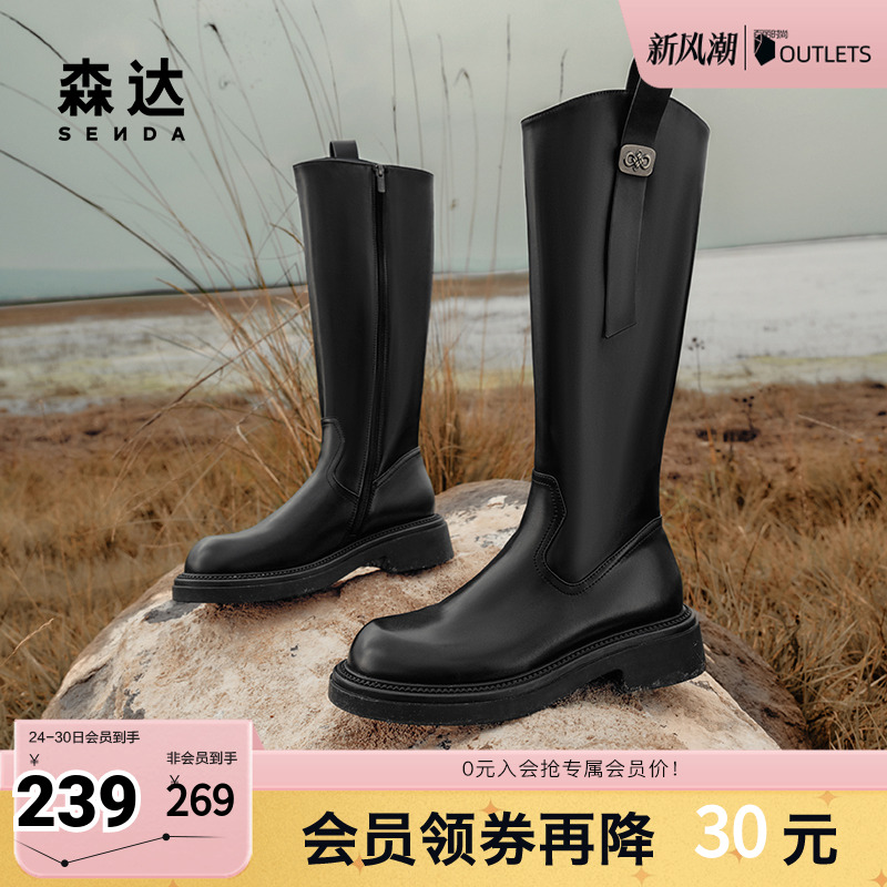 森达骑士靴女鞋2024冬季