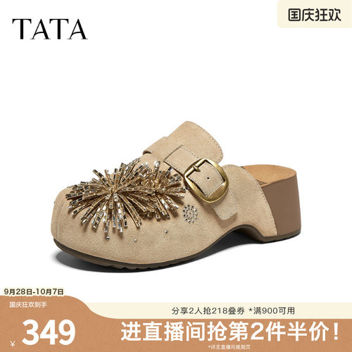 休闲百搭烟花