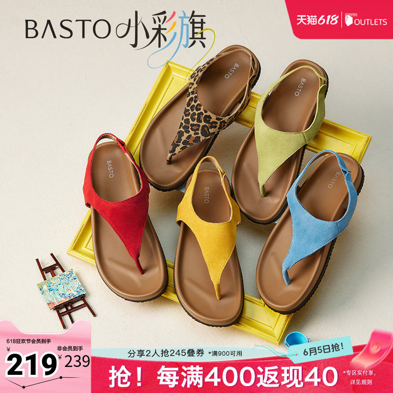 百思图夏季新款时尚户外休闲百搭夹趾休闲凉鞋平跟女凉鞋B5725BL5