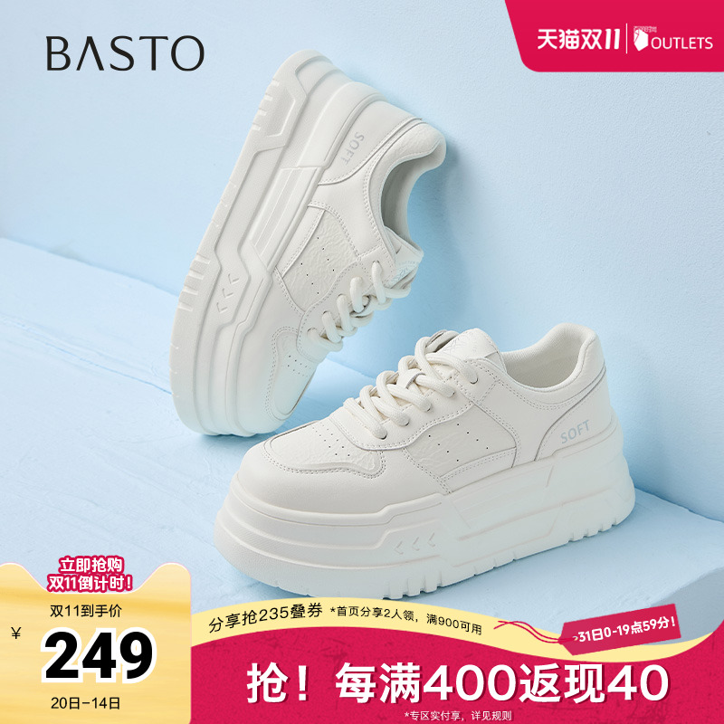 时尚潮流简约舒适