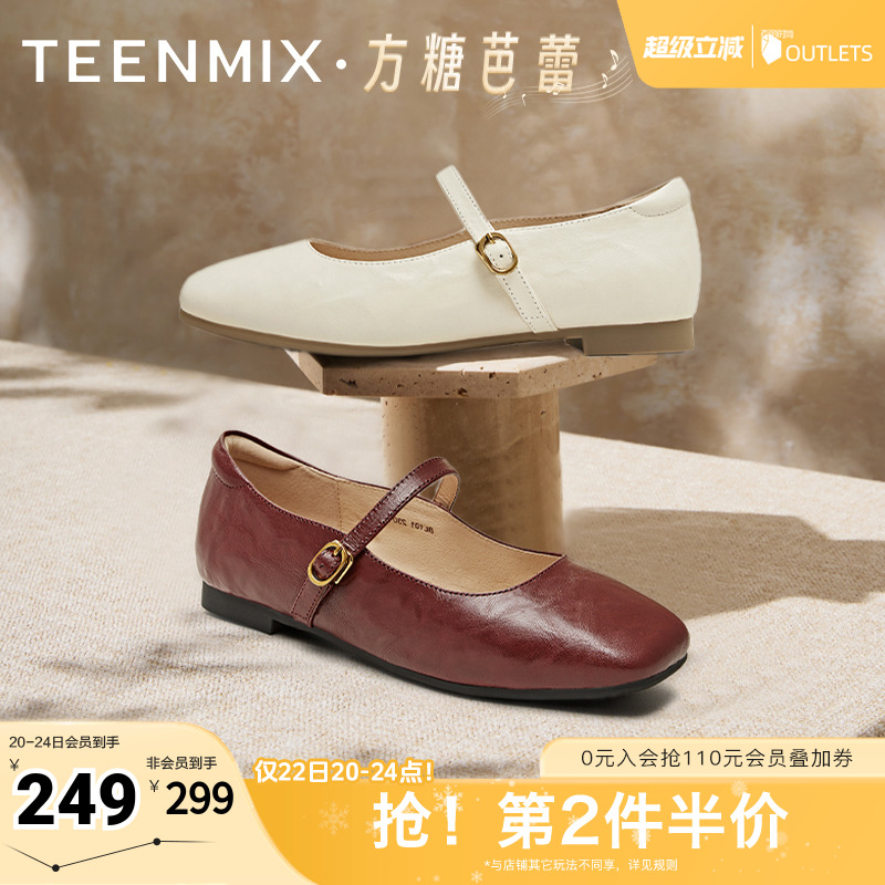 法式温柔浅口平底