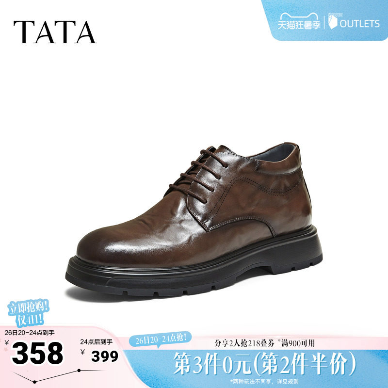 TATA他她男鞋靴子2025秋季新款短靴百搭休闲皮鞋男时装靴QHE01DD5