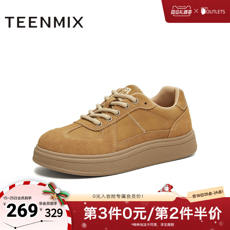 休闲复古百搭内增高