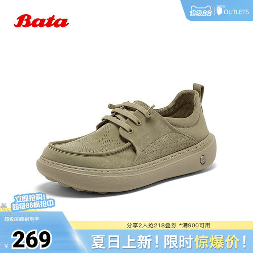 厚底百搭适通勤休闲鞋