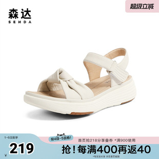 森达皮凉鞋 新款 商场同款 舒适厚底SLV02BL4 女夏季