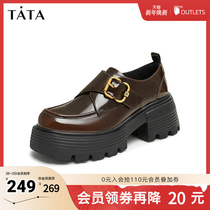 Tata他她英伦厚底小皮鞋女鞋学院风牛津鞋单鞋2025秋新款7BW22CM4