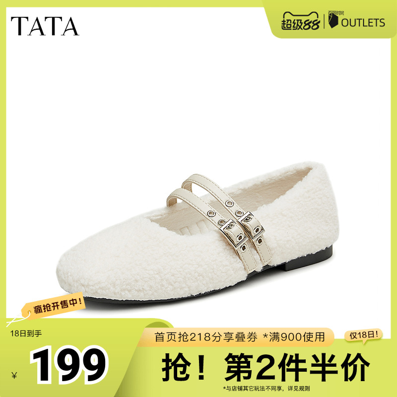 Tata他她法式平底毛毛鞋