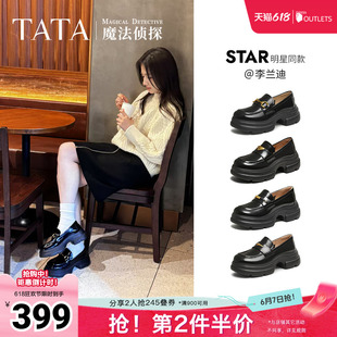 李兰迪同款TATA他她魔法侦探乐福鞋女英伦风黑色小皮鞋厚底JK鞋子