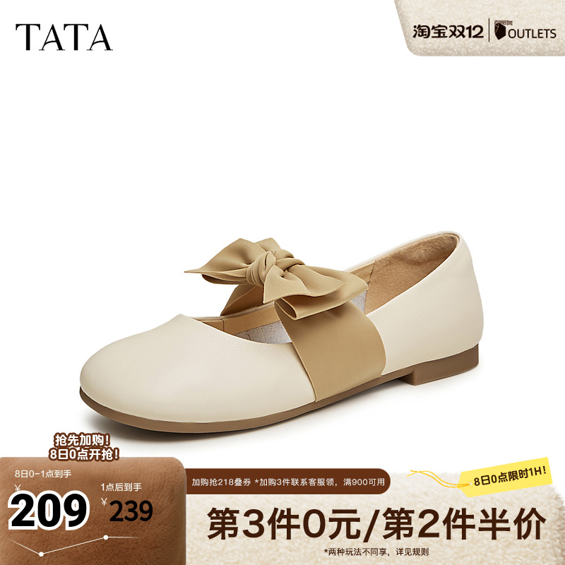 甜美芭蕾鞋玛丽珍单鞋新