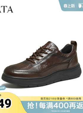 TATA他她男鞋冬季新款黑色商务鞋百搭男士休闲鞋子VRA01CM5奥莱