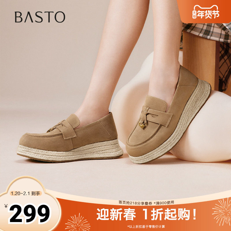 百思图2025秋季新款简约复古乐福鞋厚底增高女单鞋B0515CA5,女鞋,时尚休闲鞋,淘宝优惠券,粉丝福利购,淘宝优惠卷