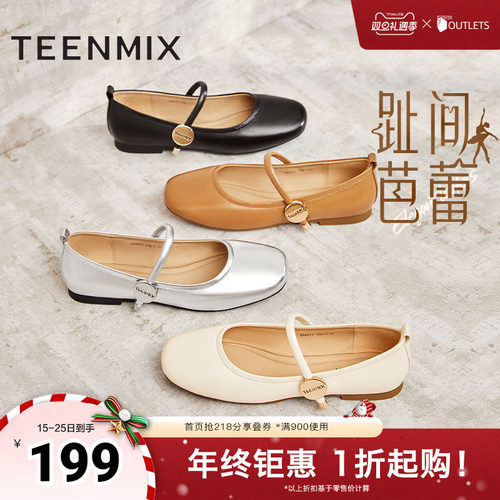 时尚休闲优雅复古