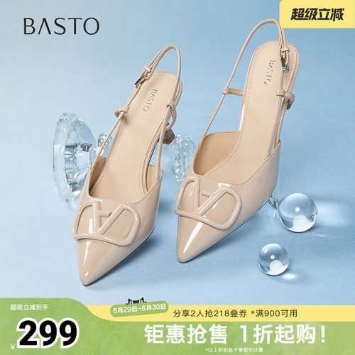 时尚潮流简约舒适