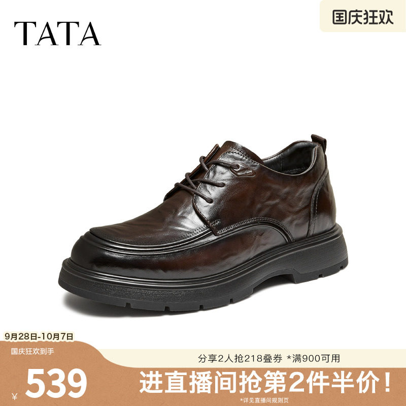 TATA他她男鞋2026冬新款正装商务皮鞋绒里圆头厚底德比鞋OGU01DM6