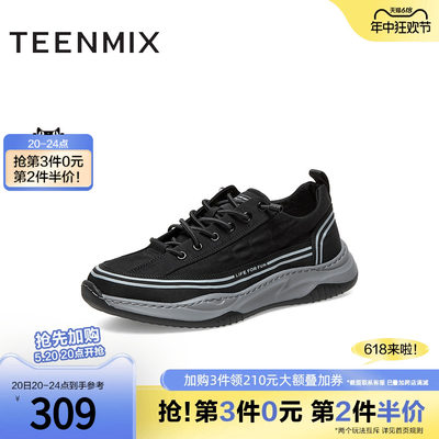 Teenmix/天美意2023秋新款商场同款潮酷运动风男休闲鞋ECV01CM3