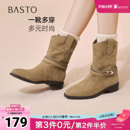 百思图秋冬季新款西部靴时髦复古街头潮流女短靴W5861DD5