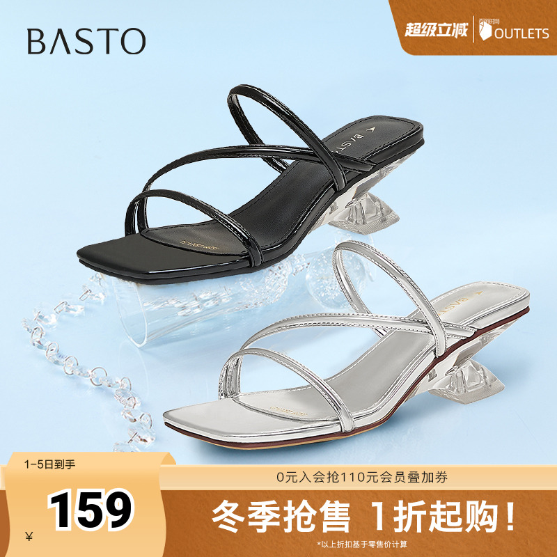 时尚潮流简约舒适