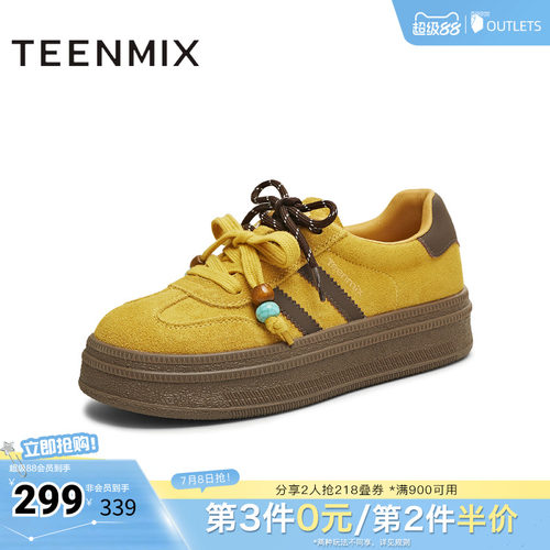 复古百搭，厚底休闲