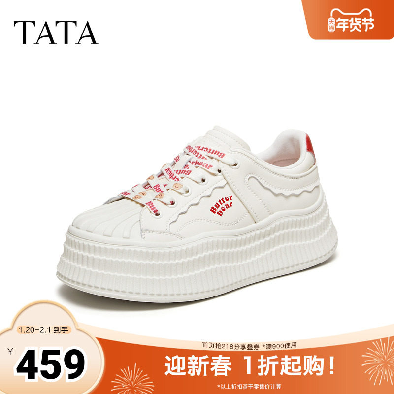 【马年系列】TATA他她黄油小熊新年厚底板鞋女百搭小白鞋GXV02AM6,女鞋,休闲板鞋,淘宝优惠券,粉丝福利购,淘宝优惠卷