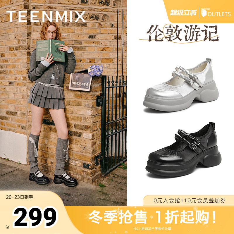 百搭时尚，休闲法式