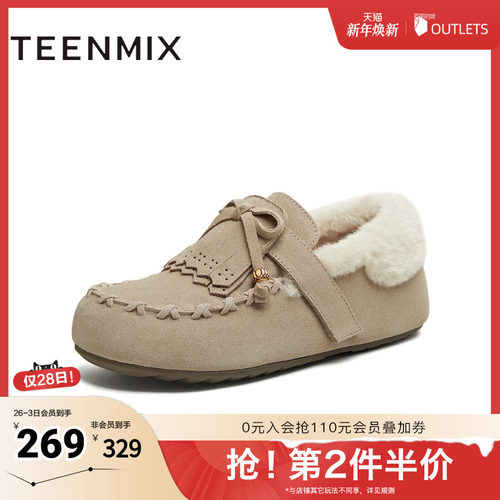 简约百搭，舒适保暖