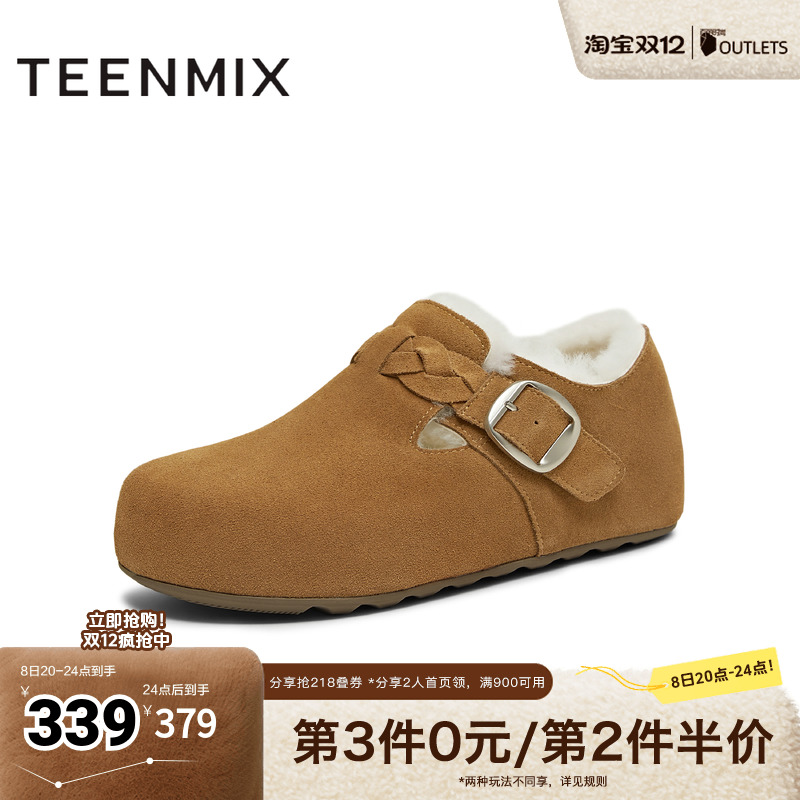 内里毛绒，舒适保暖