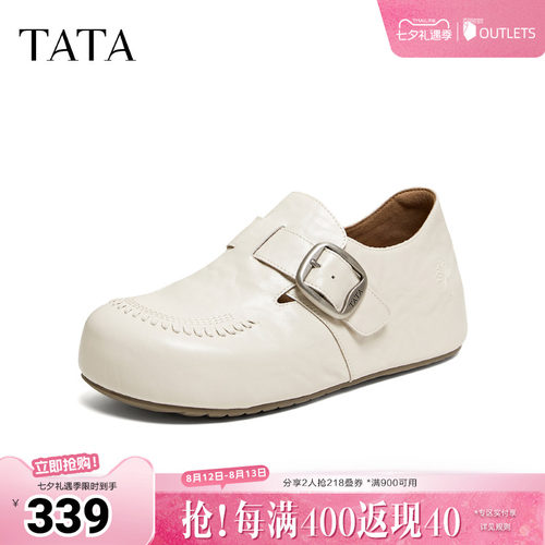 时尚休闲百搭厚底