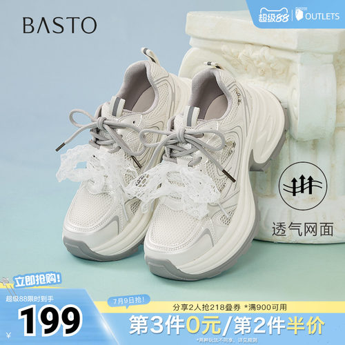 时尚潮流简约舒适