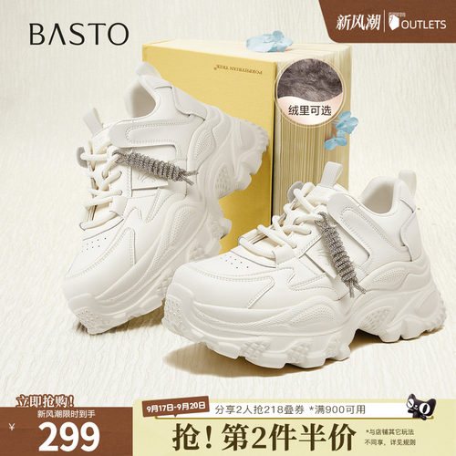 时尚潮流简约舒适
