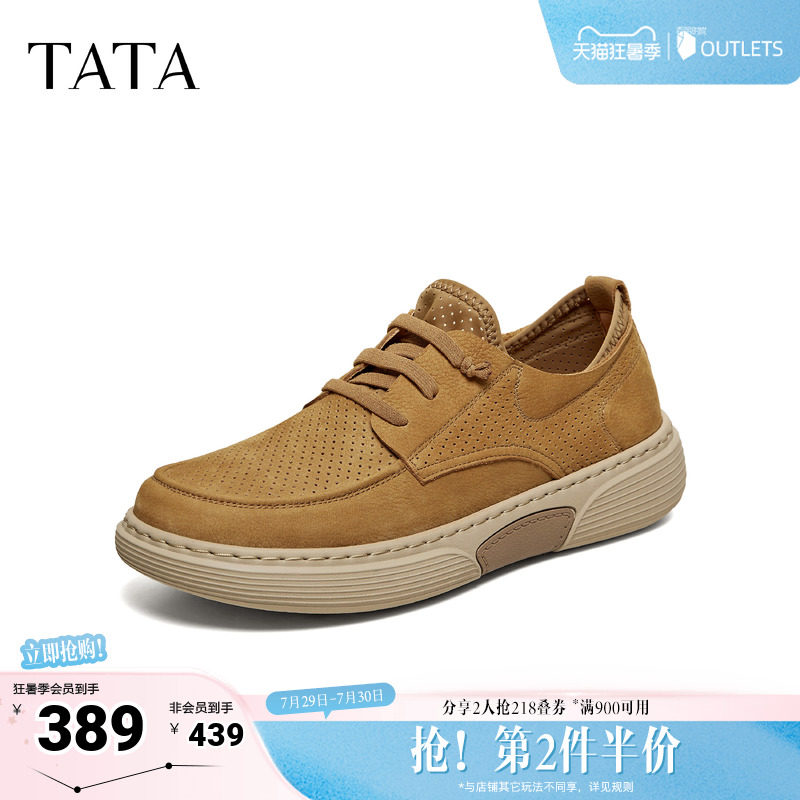 TATA他她男鞋2026夏季新款商场同款舒适百搭休闲鞋工装鞋OGG01BM6