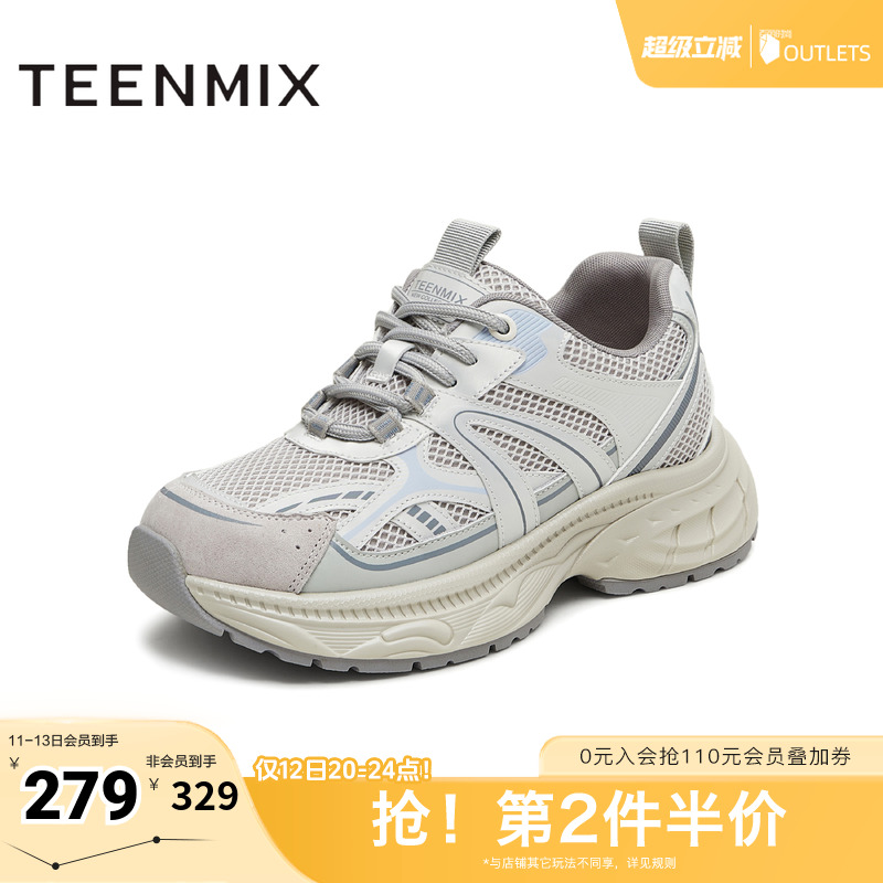 休闲系带厚底百搭